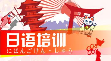 早稻田外语培训中心